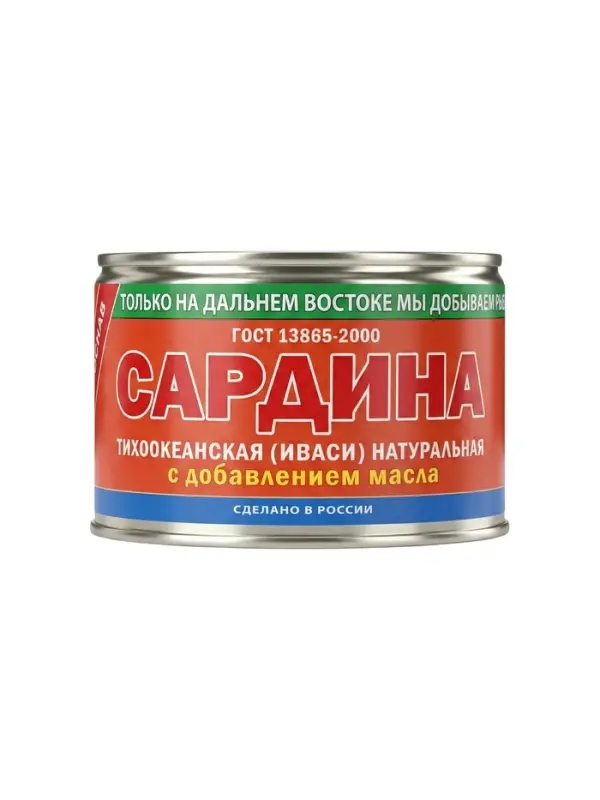 Сардина Иваси 250г