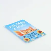 Обложка для паспорта ПВХ &laquo;Рыжий котик&raquo;