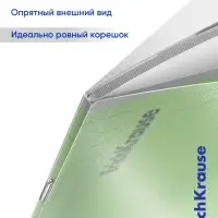 Тетрадь 18 листов, ErichKrause &laquo;Классика. CoverPro&raquo;, в линейку, пластиковая обложка, блок офсет 100% белизна, зелёная