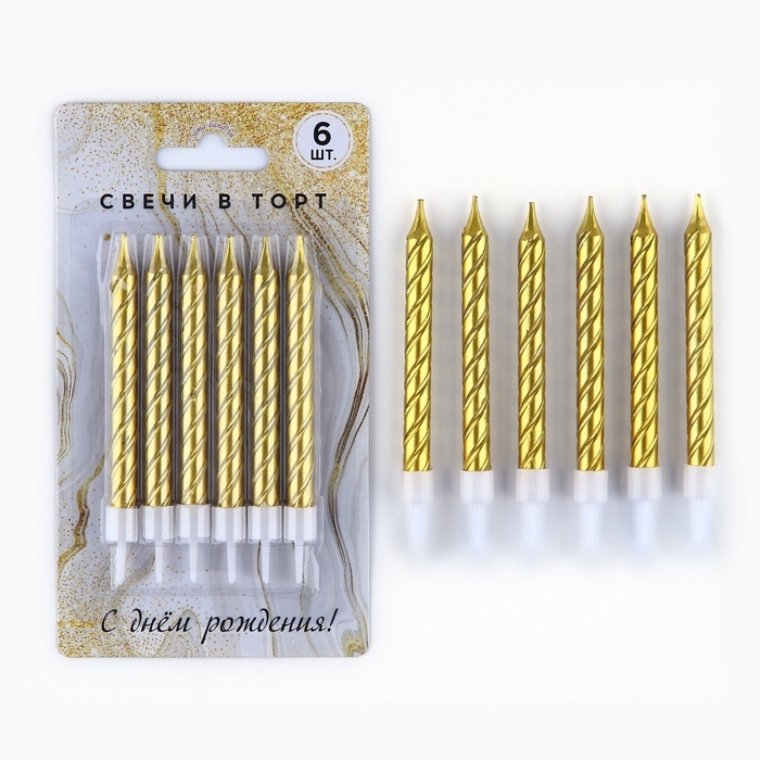 Свечи для торта, золото, 6 шт., 9,5 х 0,9 см Свечи для торта, золото, 6 шт., 9,5 х 0,9 см