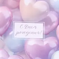 Бумага упаковочная крафт &laquo;Шары&raquo;, 70&times;100 см