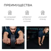 Ролик для пресса ONLYTOP, 2 колеса, чёрный