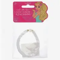 Браслет детский &laquo;Выбражулька. Пайетки&raquo;, d=5 см, белый, розовый