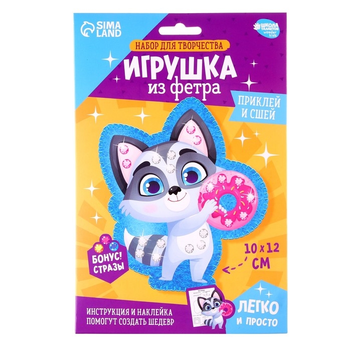 Набор для шитья. Игрушка из фетра своими руками с термонаклейкой «Енот с пончиком» Набор для шитья. Игрушка из фетра своими руками с термонаклейкой «Енот с пончиком»