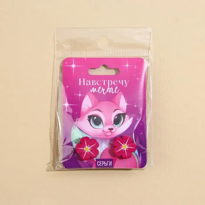 Серьги детские «Цветочки», гвоздики Серьги детские «Цветочки», гвоздики