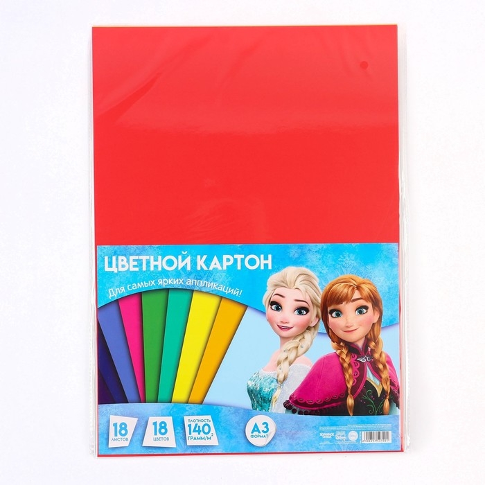 Картон цветной тонированный, А3, 18 листов, 18 цветов, немелованный, двусторонний, в пакете, 140 г/м&sup2;, Холодное сердце