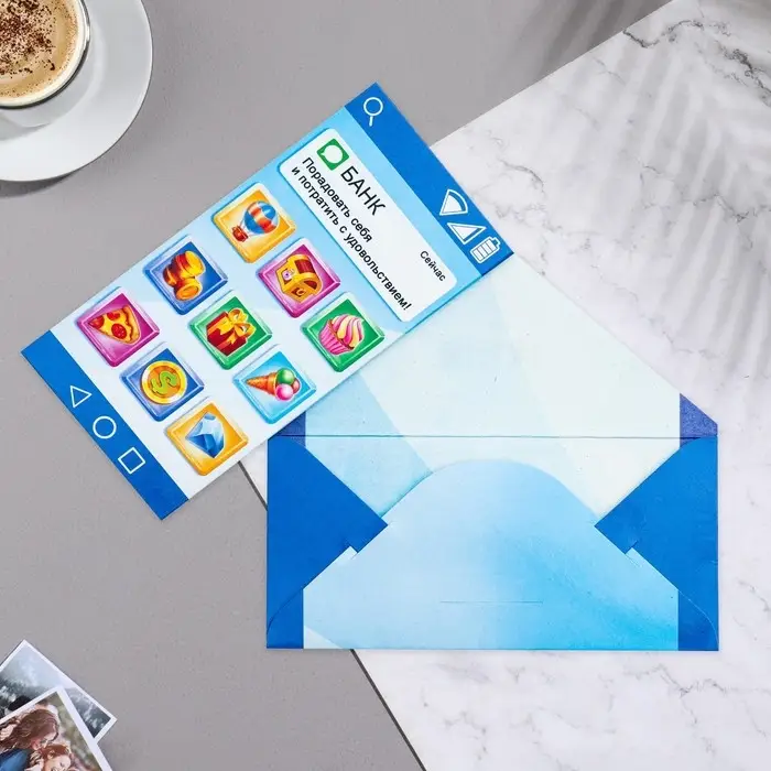 Конверт для денег «Уведомление от банка!» 16×8 см