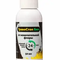 Средство от сорняков  Биоцид "ТравоСтоп Био КЭ", 50 мл