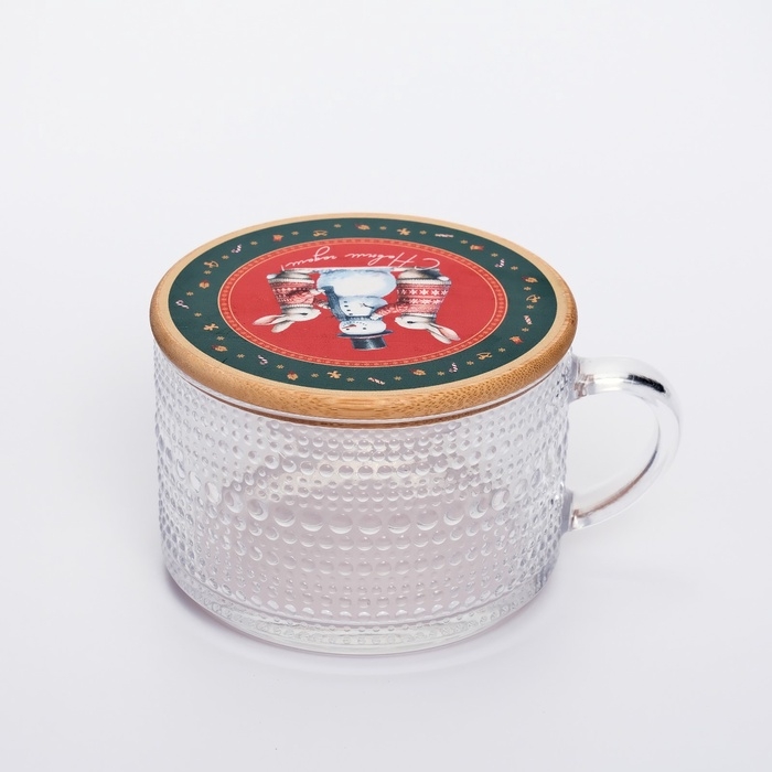 Кружка "С Новым годом!", 450 мл