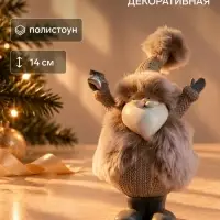Фигурка полистоун &laquo;Дед Мороз в меховой шубе, со звездой&raquo;, 9&times;6.5&times;14 см