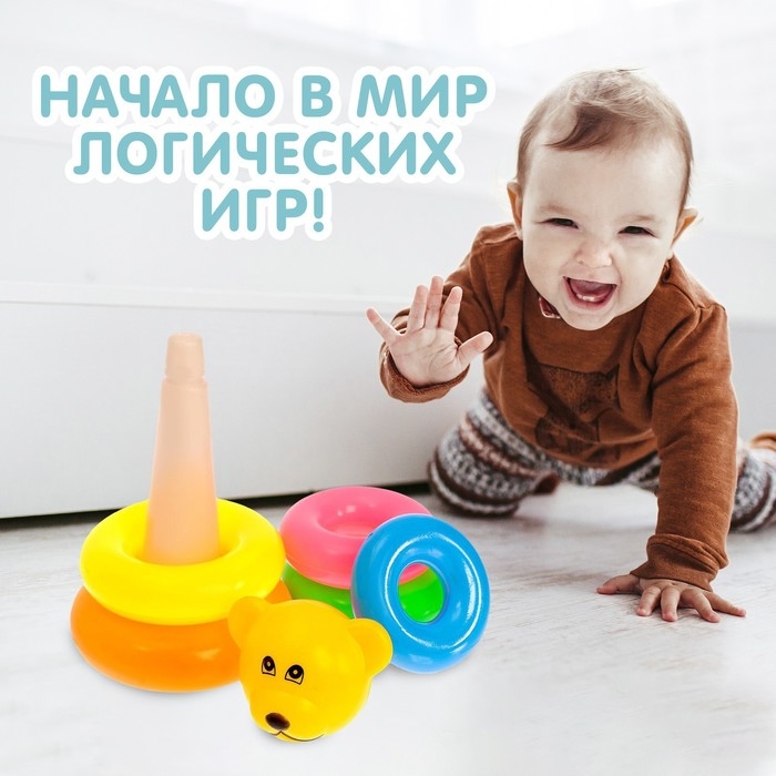 Пирамидка «Мишка», 5 колец Пирамидка «Мишка», 5 колец