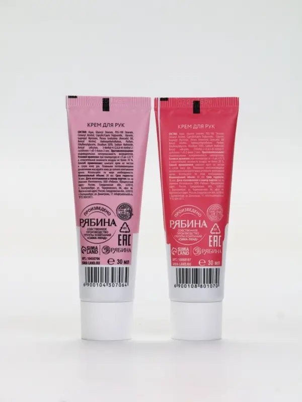 Новогодний подарочный набор косметики «С Новым Годом», гель для душа 2 шт, крем для рук 2 шт, URAL LAB