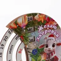 Вечный календарь 2027 &laquo;Желаю здоровья&raquo;, 20&times;20 см