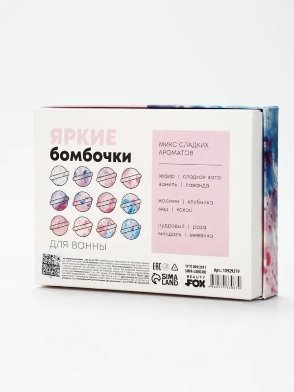 Набор бомбочек для ванны &laquo;Для самой яркой&raquo;, 12 шт. х 40 г, BEAUTY FOX