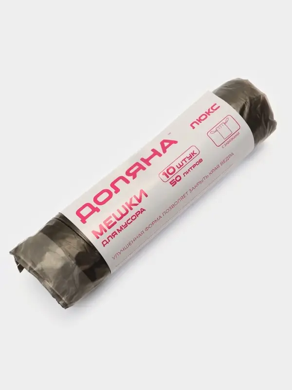 Мешки для мусора с завязками Доляна &laquo;Люкс&raquo;, 50 л, 25 мкм, 50&times;70 см, ПВД, 10 шт., синие, МИКС