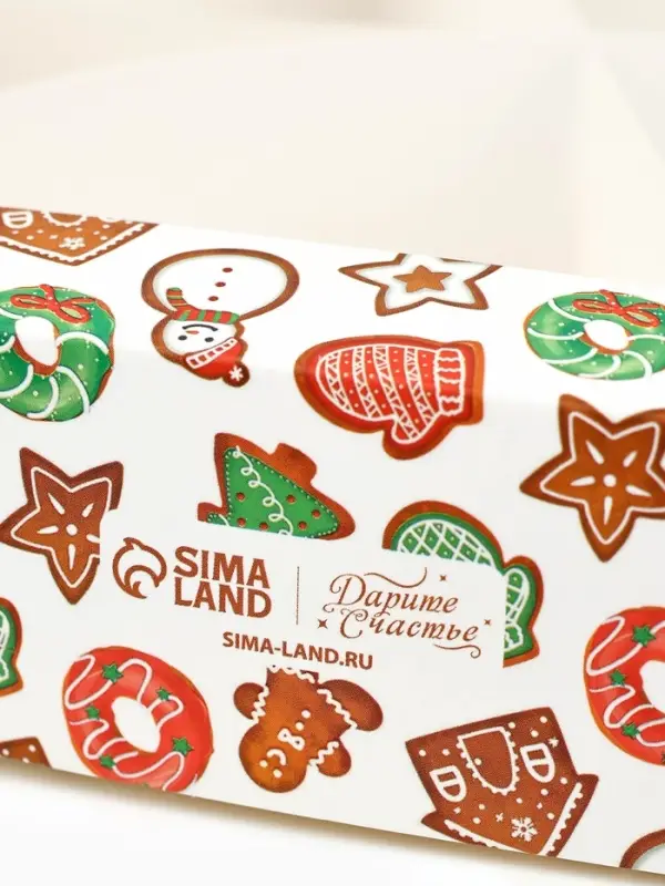 Коробка складная &laquo;С Новым годом!&raquo;, 20&times;23&times;4 см