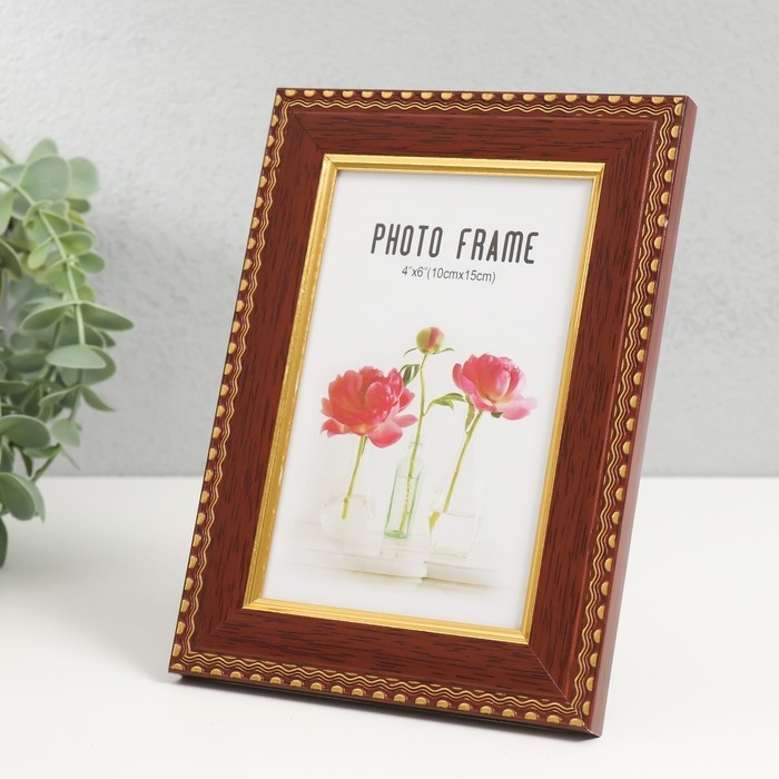 Фоторамка пластик 10х15 см Фоторамка пластик 10х15 см "Золотые волны и точки" темное дерево13,5х18,5 см