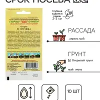 Семена Огурец &laquo;Мурашка&raquo;, F1, корнишон, скороспелый, партенокарпический, 10 шт., &laquo;Гавриш&raquo;