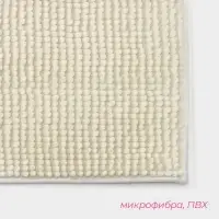 Коврик для дома Доляна &laquo;Букли&raquo;, 50&times;80 см, молочный