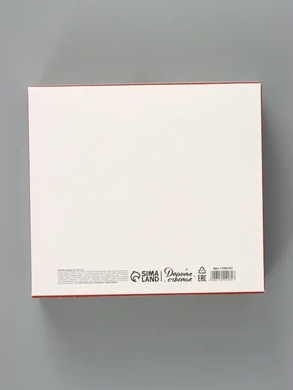 Коробка складная двухсторонняя &laquo;Щелкунчик&raquo;, 20&times;18&times;5 см