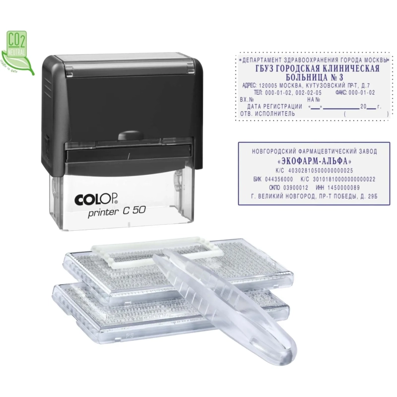 Штамп самонаборный NEW Printer C50-Set-F 8/6стр+рам 30х69мм 2кассы кор.черн