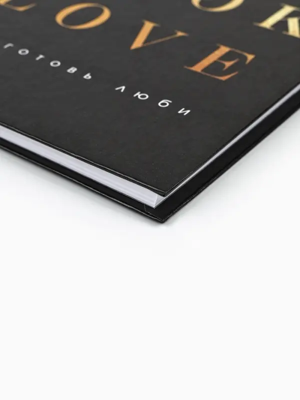 Книга для записи рецептов А5, 80 л. Твердый переплет &laquo;Люблю готовить&raquo;