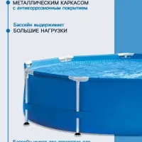Бассейн каркасный Metal Frame Pool 28200NP, 305&times;76 см, от 6 лет, круглый, 28200NP INTEX