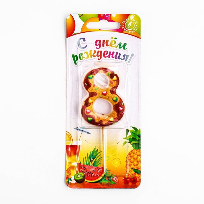 Свеча для торта "Печенье с шоколадной глазурью", цифра 8, 5,5 см