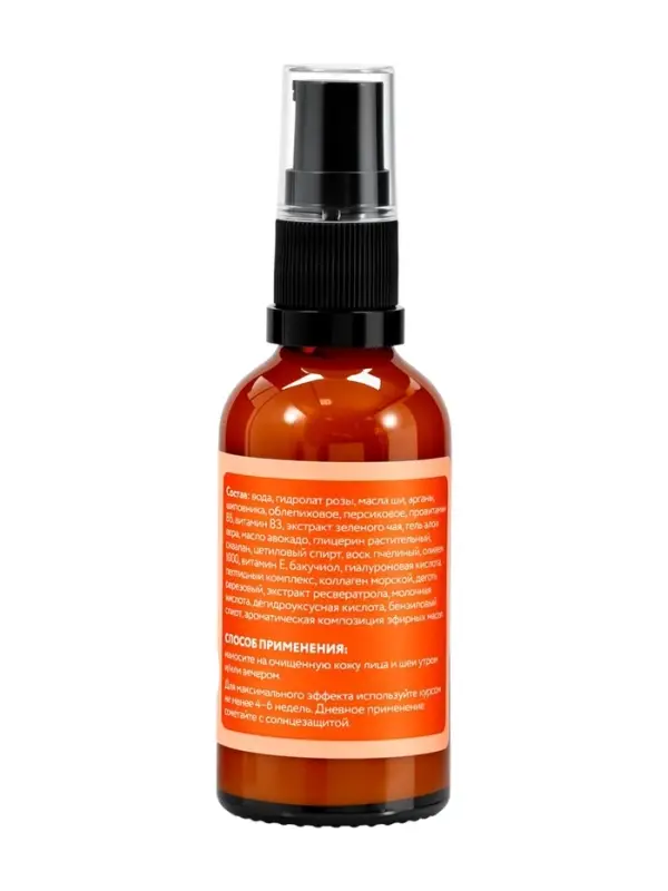 Крем омолаживающий, anti-age face cream Beresta, стекло, 50 мл