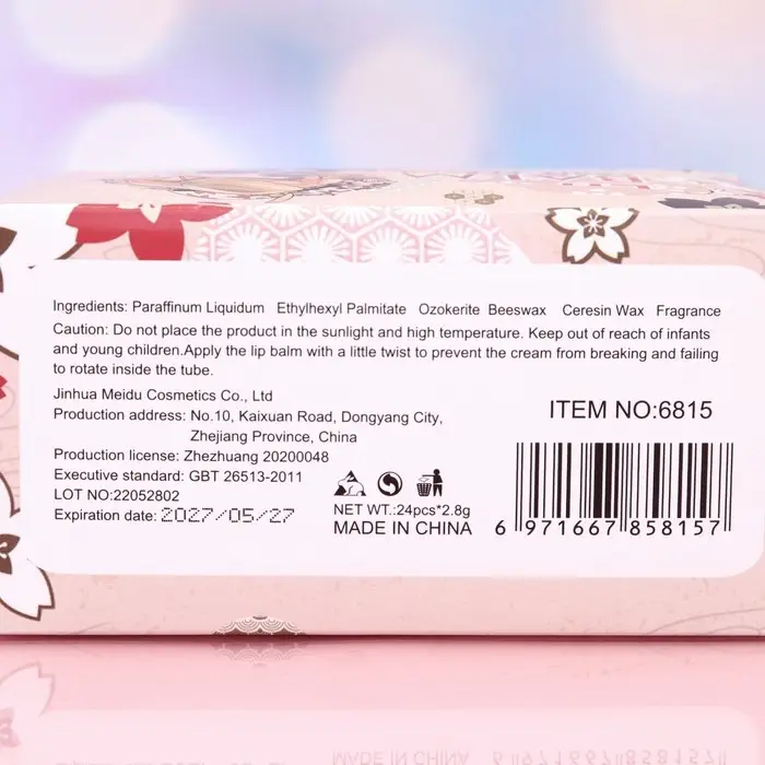 Бальзам для губ Бальзам для губ "Матрешки", микс