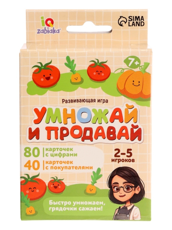 Развивающая игра Развивающая игра "Умножай и продавай"