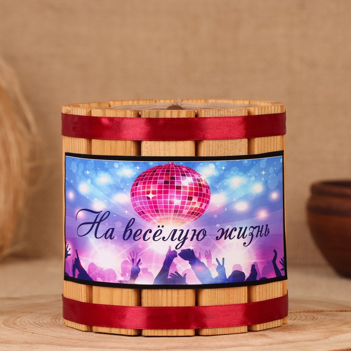 Бочка-копилка Бочка-копилка "На весёлую жизнь", 12х12х12 см