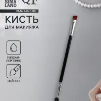Кисть для макияжа, двусторонняя, с щёточкой, 18 (&plusmn; 1) см, чёрная