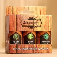 Набор эфирных масел &laquo;Добропаровъ&raquo; пихта, мята, эвкалипт, 3 шт. по 17 мл