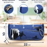 Пенал школьный на молнии Calligrata &laquo;Спорт&raquo;, 2 отделения, синий