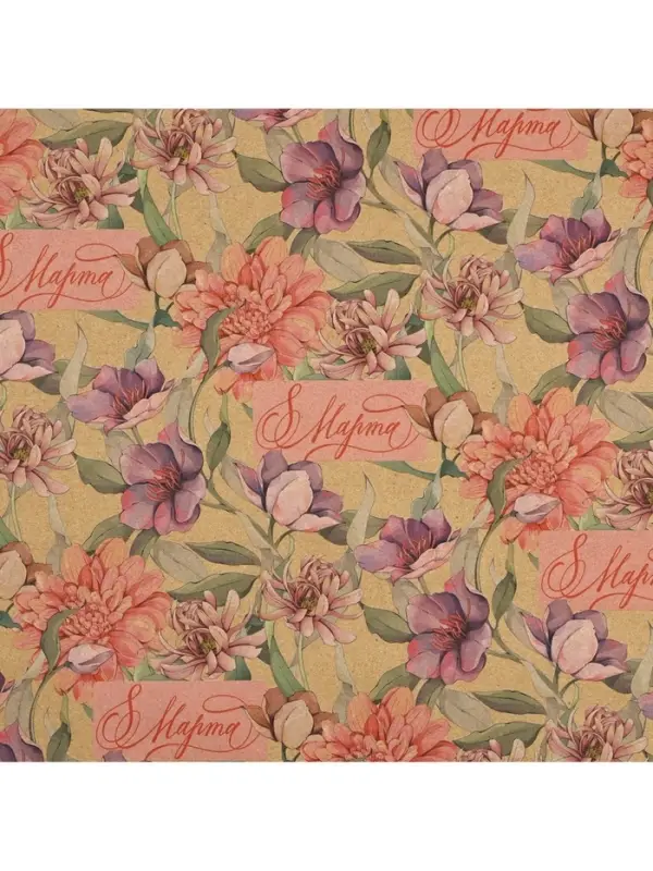 Бумага упаковочная крафт &laquo;8 марта&raquo;, 50&times;70 см