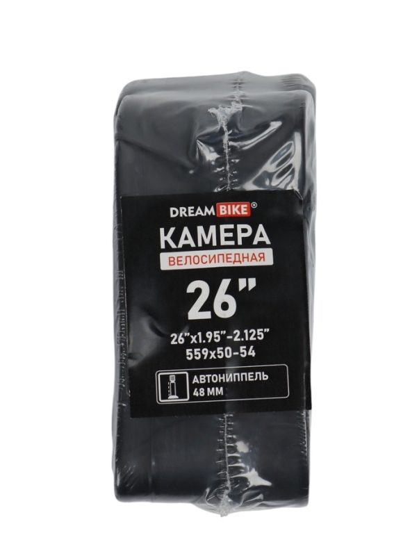 Камера Dream Bike 26 Камера Dream Bike 26"x1.95-2.125" AV 48 мм, термоупаковка