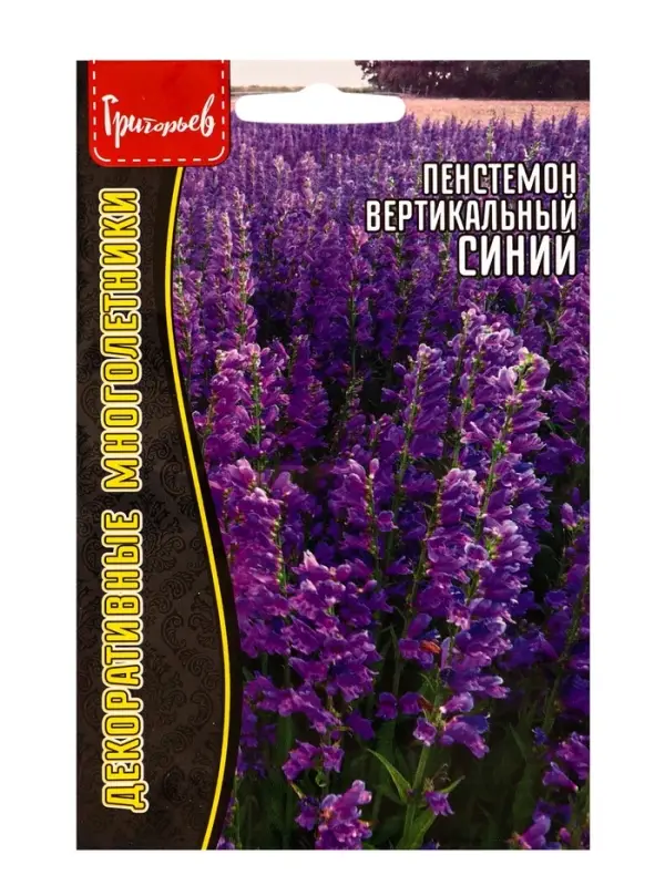 Семена цветов Пенстемон Синий вертикальный   0,1г.  12.29 г.