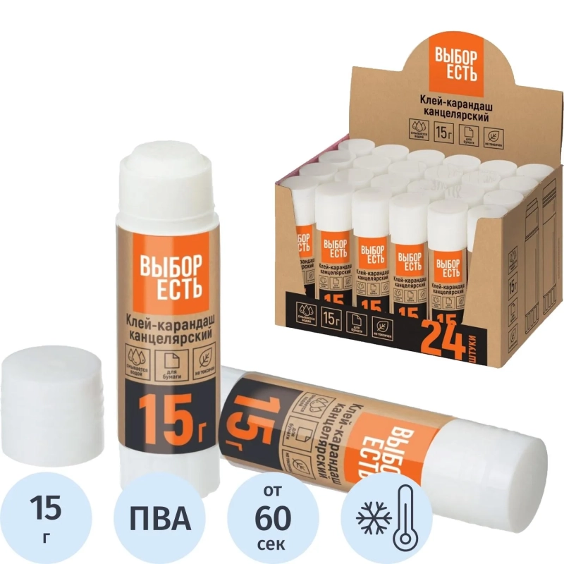 Клей-карандаш  15г