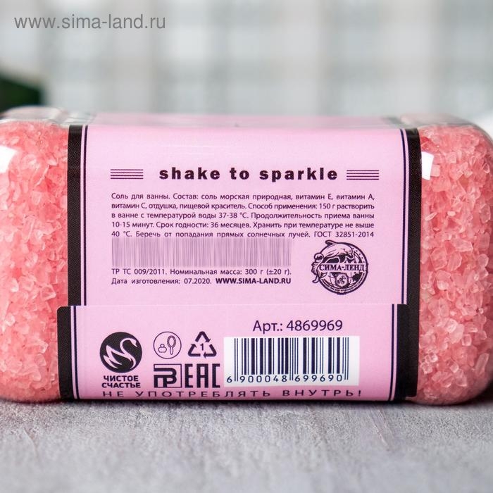 Соль для ванны Keep calm, 300 г, аромат сочных ягод, ЧИСТОЕ СЧАСТЬЕ Соль для ванны Keep calm, 300 г, аромат сочных ягод, ЧИСТОЕ СЧАСТЬЕ