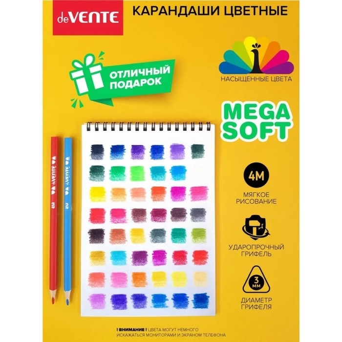 Карандаши 48 цветов, deVENTE Trio Mega Soft, трёхгранный корпус, 4M, 3 мм, металлическая подарочная коробка