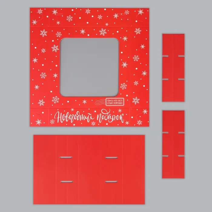 Коробка под 9 конфет &laquo;Новогодний подарок&raquo;, 14.5&times;14.5&times;3.5 см