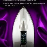 Парогенератор H-SSP2600 2600Вт