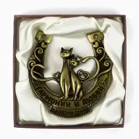 Подкова металл &laquo;Гармонии и любви вашему дому&raquo;, 7&times;7 см