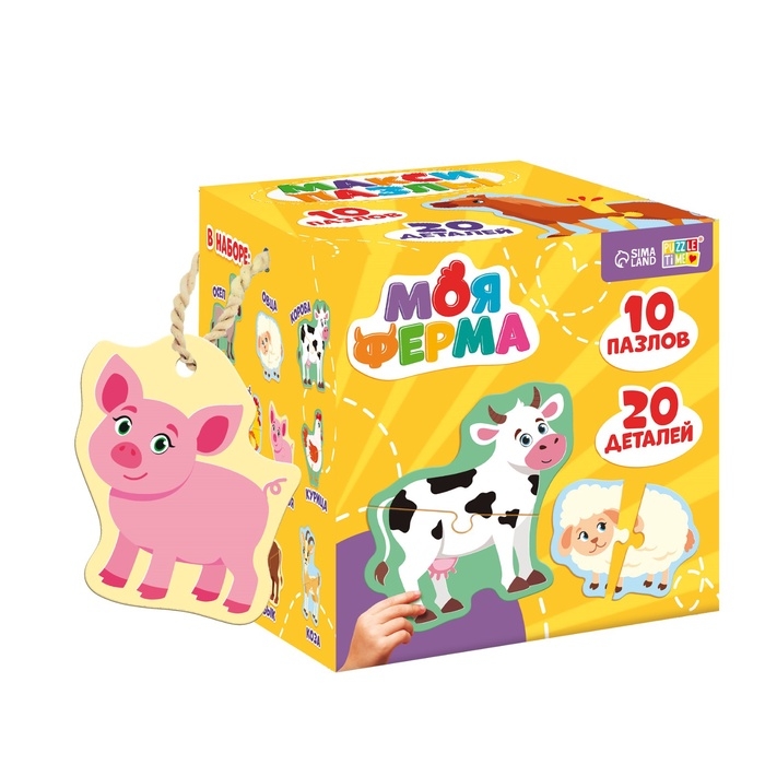 Макси-пазлы Макси-пазлы "Моя ферма"