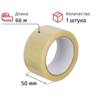 Клейкая лента упаковочная 50мм х 66м 47мкр прозрачная СПб