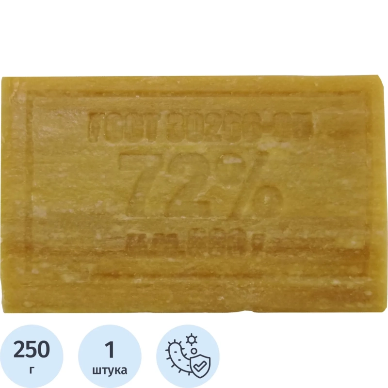 Мыло хозяйственное 250 г 72% Меридиан ГОСТ б/об