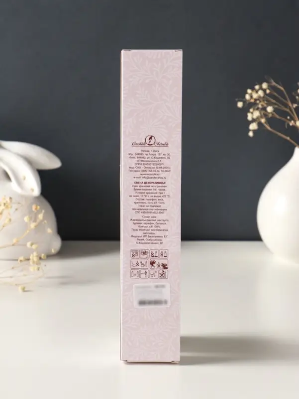 Набор свечей античных, 2.3&times;24.5 см, 5 ч, 55 г, 2 шт., тёмно-розовый