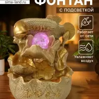 Фонтан настольный с подсветкой &laquo;Золотой карп с монетами&raquo;, от сети, золото, 21&times;15&times;12 см