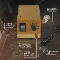 Паяльная станция ТУНДРА, медное жало, 50 - 400&deg;C, 12 Вт